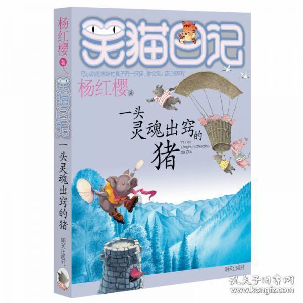 「鸡皮肤原因?? - 这里找到你所需的机智问答」
