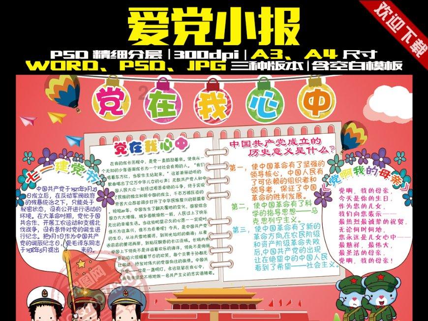 haha体育平台在线